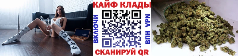 Названия наркотиков Салехард Каннабис Галлюциногенные грибы Alpha PVP omg ONION КОКАИН Меф Гашиш