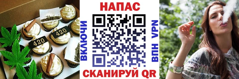 Печенье с ТГК марихуана ОМГ ОМГ сайт Салехард купить