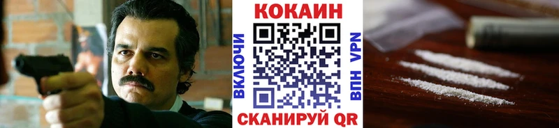 блэк спрут зеркало  Салехард  КОКАИН Перу 