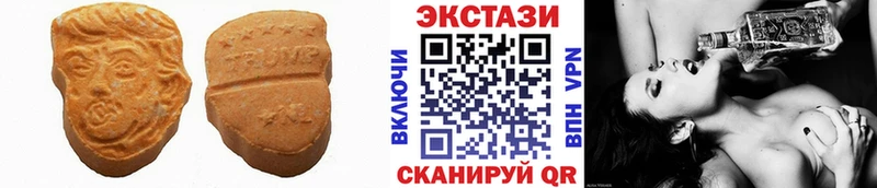 hydra ONION  Салехард  ЭКСТАЗИ 99% 