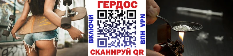 ГЕРОИН гречка  где найти наркотики  Салехард 