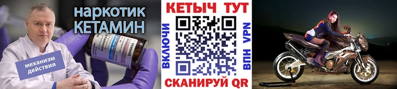 продажа наркотиков  Салехард  КЕТАМИН ketamine 