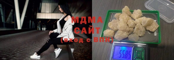герыч Армянск