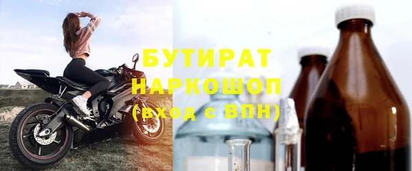 МДМА Аркадак