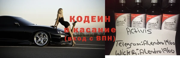 Альфа ПВП Арсеньев