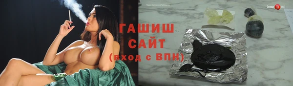 Альфа ПВП Арсеньев
