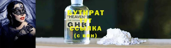 герыч Армянск