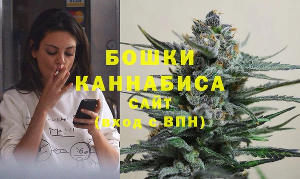герыч Армянск