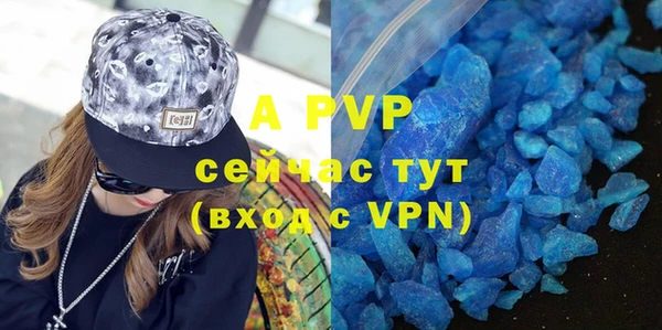 альфа пвп VHQ Лагань