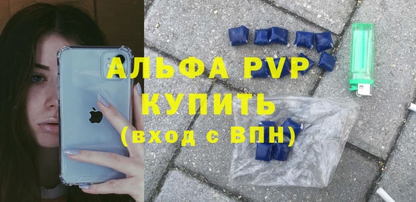 герыч Армянск
