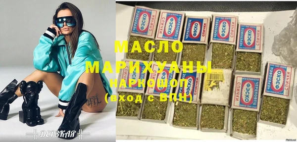 МДМА Аркадак