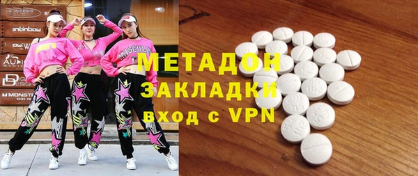 МДМА Аркадак