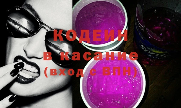 МДМА Аркадак