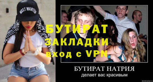 Альфа ПВП Арсеньев