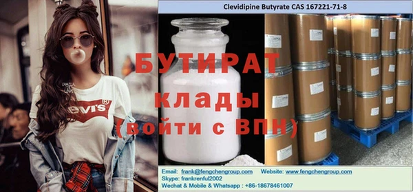 альфа пвп VHQ Лагань