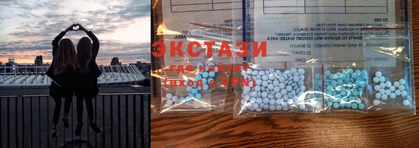 МДМА Аркадак