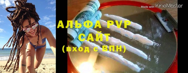 альфа пвп VHQ Лагань