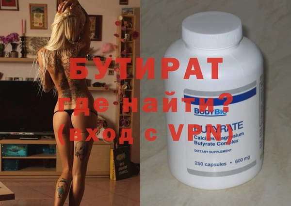 Альфа ПВП Арсеньев