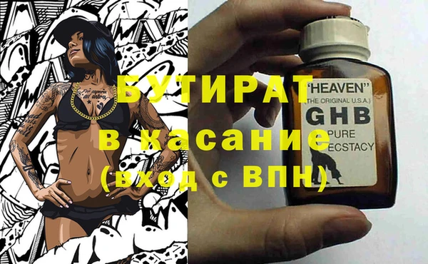 герыч Армянск