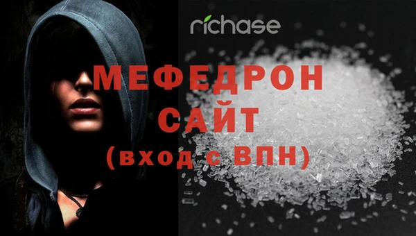 МДМА Аркадак