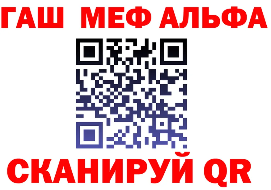 МЯУ-МЯУ мука как войти shop KRAKEN Салехард