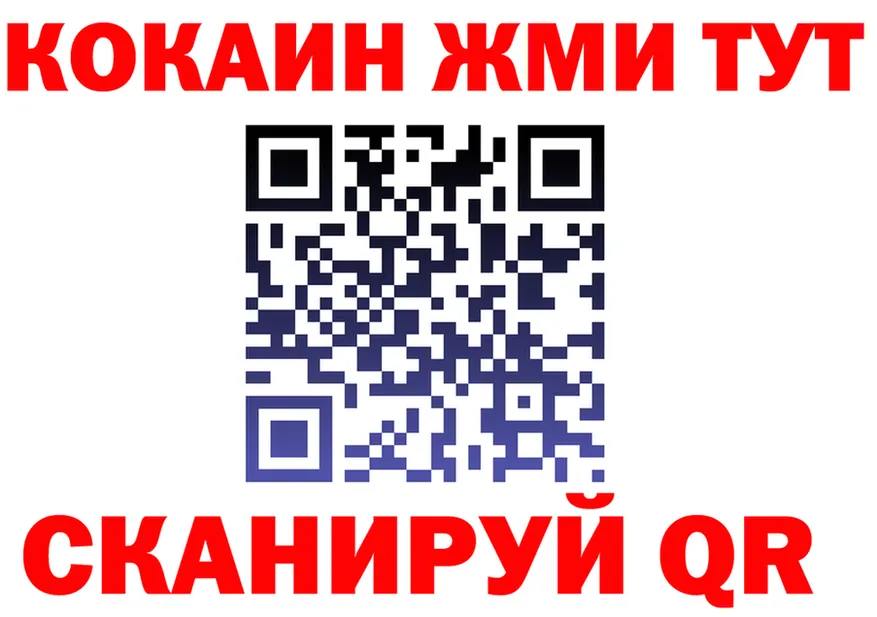 ГАШИШ Ice-O-Lator ССЫЛКА это mega Салехард