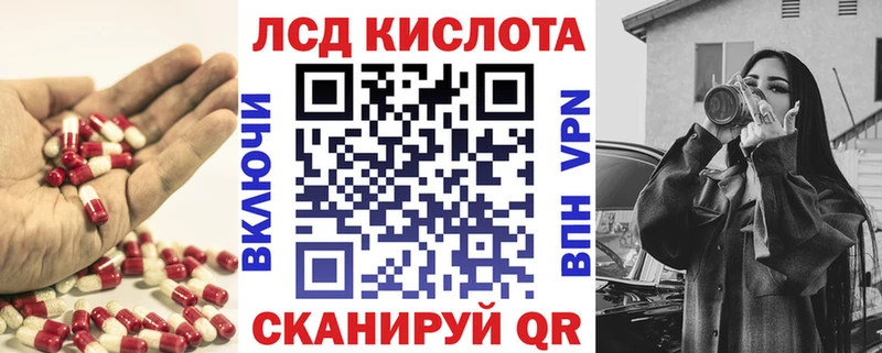 omg ссылка Салехард Лсд 25 экстази кислота купить наркотики цена