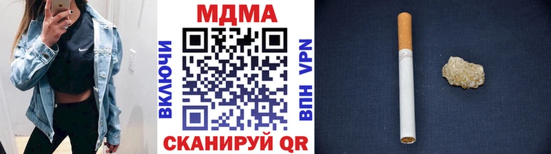 ссылка на мегу как войти  даркнет сайт  Салехард  МДМА кристаллы 
