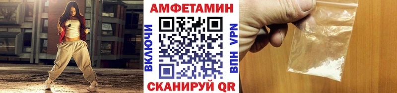 МЕТАМФЕТАМИН Methamphetamine  Салехард 