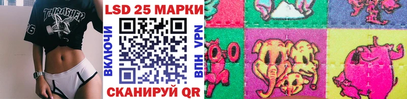 где найти   Салехард  Марки NBOMe 1,8мг 