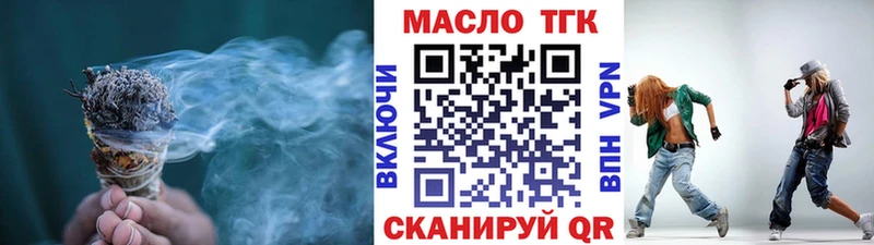 Дистиллят ТГК вейп Салехард